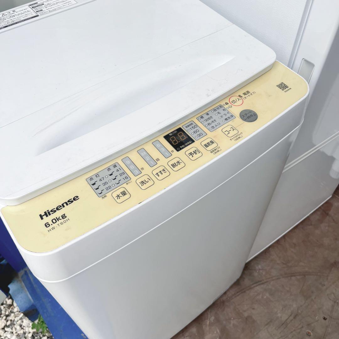取付無料！完動品！高年式シンプルホワイト冷蔵庫洗濯機電子レンジセット