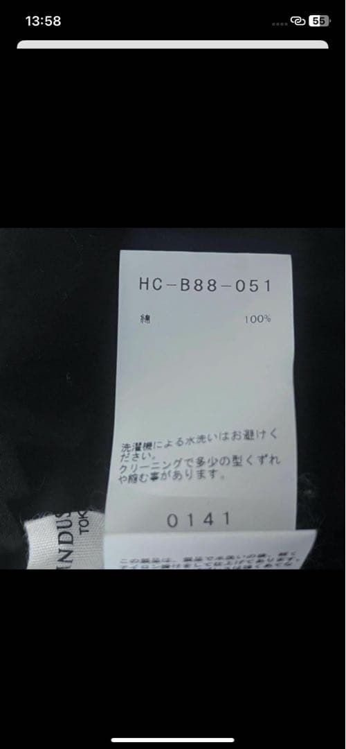 yohji yamamoto COSTUMED‘HOMME 定番コットンシャツ
