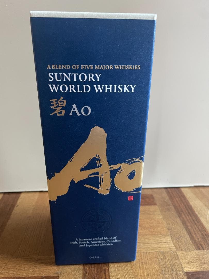みやまき　【未開封】サントリー AO 碧 ワールド ウイスキー 【３本】