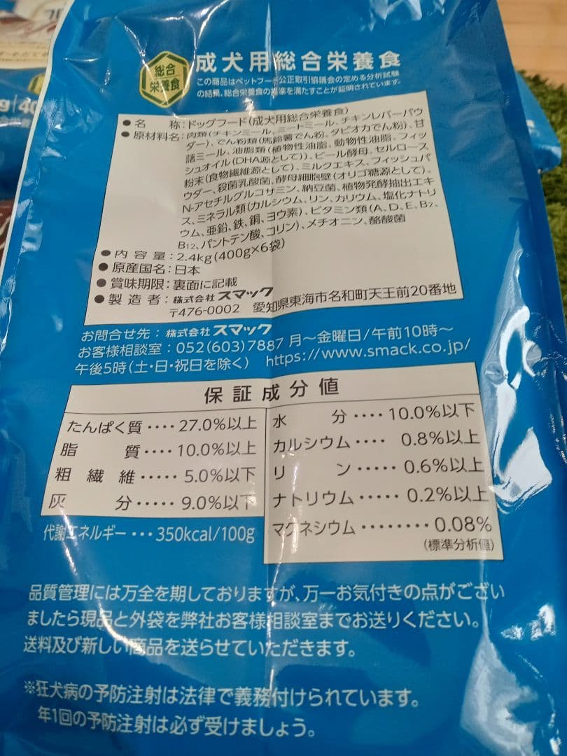 グレインフリー ドッグフード シニア犬 9.6kg 小分け大容量 犬災害備蓄