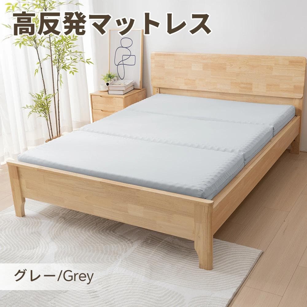 高反発マットレス 190N 25Dプロファイル10CM ダブル　グレー