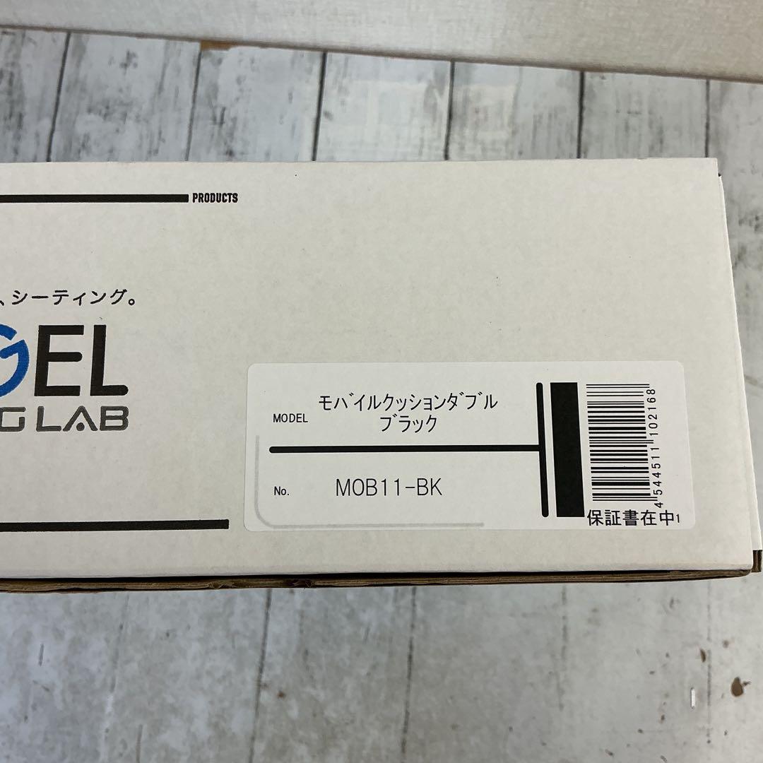EXGEL エクスジェル モバイルクッションD MOB11-BK 未使用