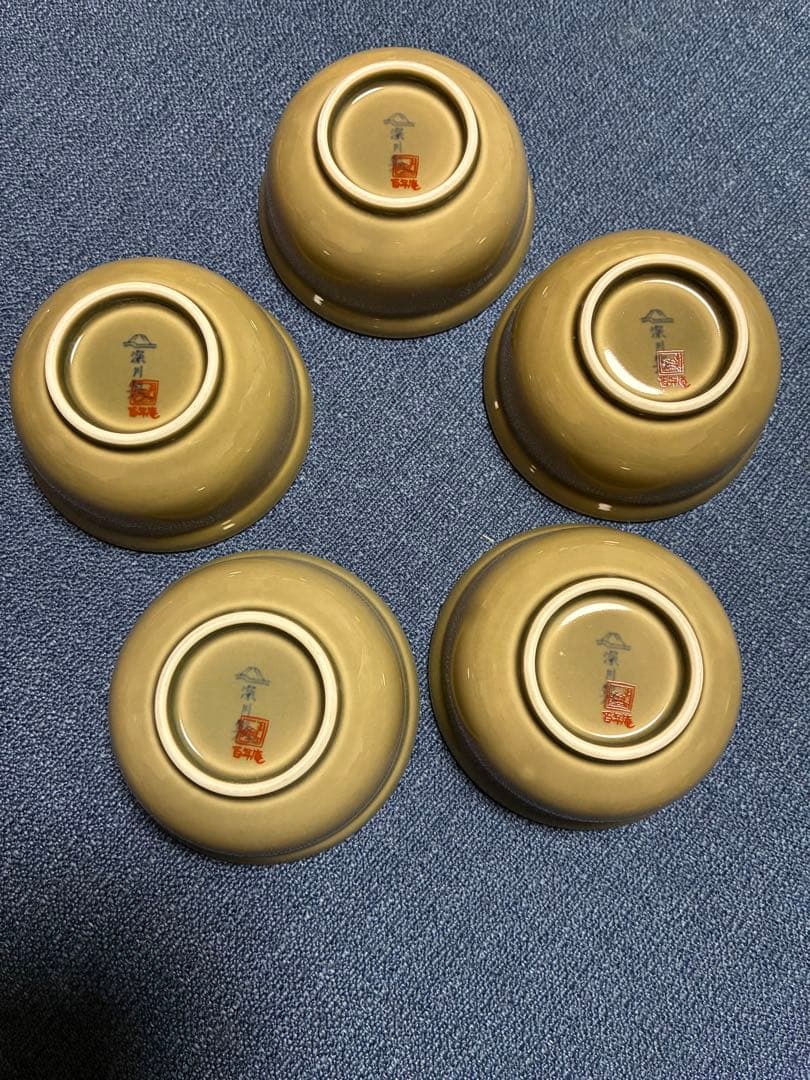 【未使用】 深川製磁 百年庵 小皿揃5枚セット