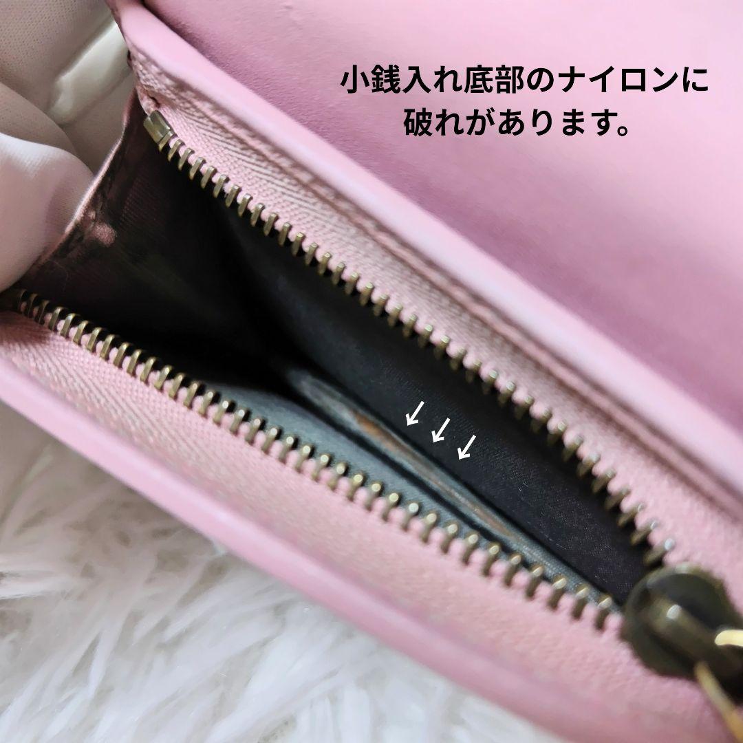 レア美品✨グッチ◇いちごプリントスプリーム二つ折り財布　ゴールド金具ピンクレザー