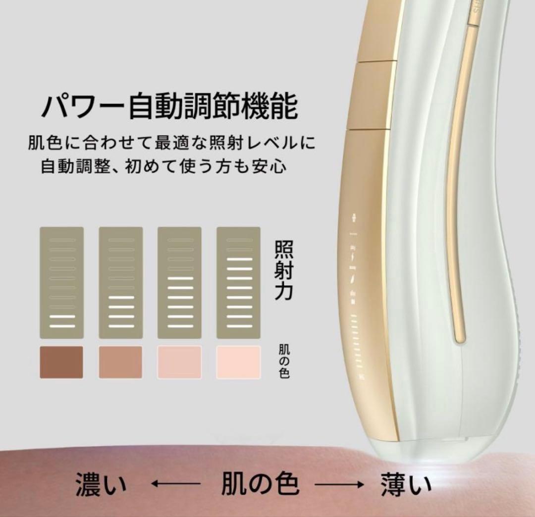定価63800円　美品　UlikeユーライクUlikeAir10Pro光美容器