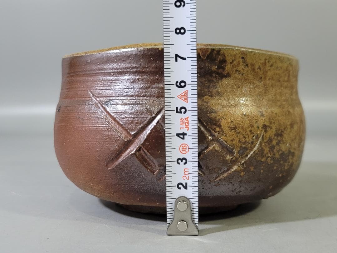 茶道具 備前茶碗 川崎靖英作 共箱 DT776