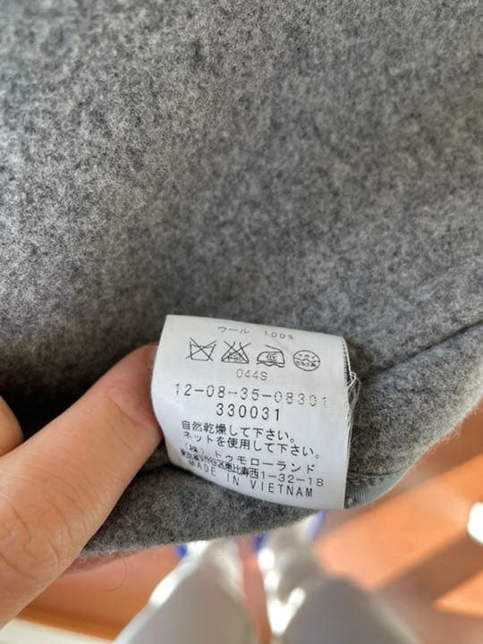 値下げ！ダッフルコート　マカフィー　トゥモローランド　40