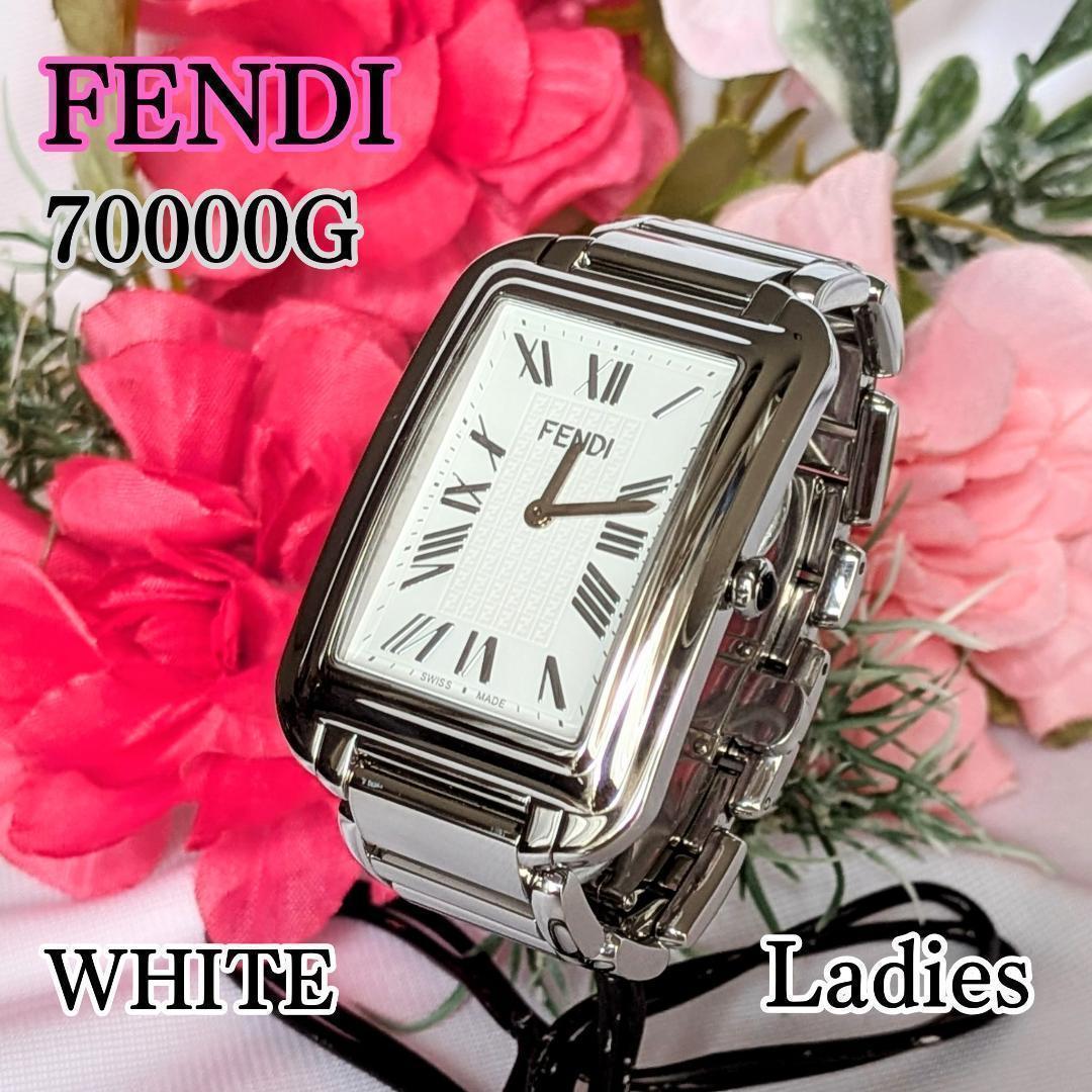 美品 FENDIフェンディ レディース腕時計70000Gボリューミー イタリア