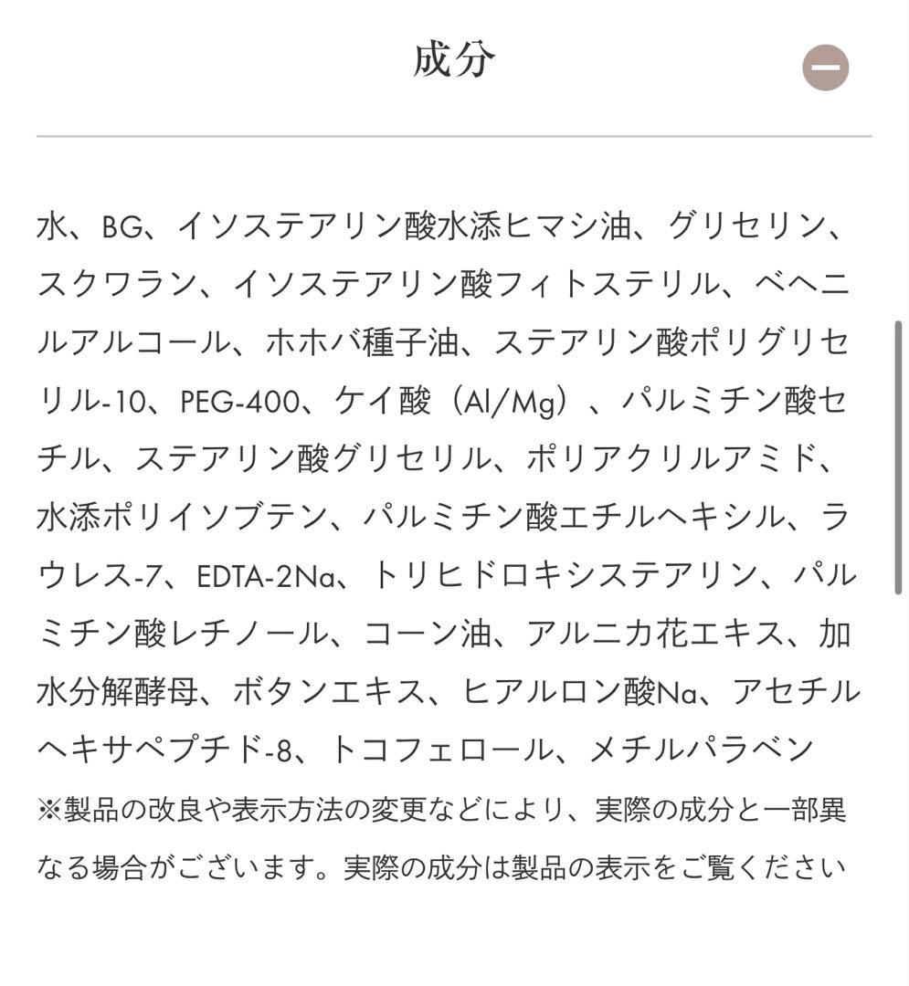 JB マスカレードエフェクター 15g
