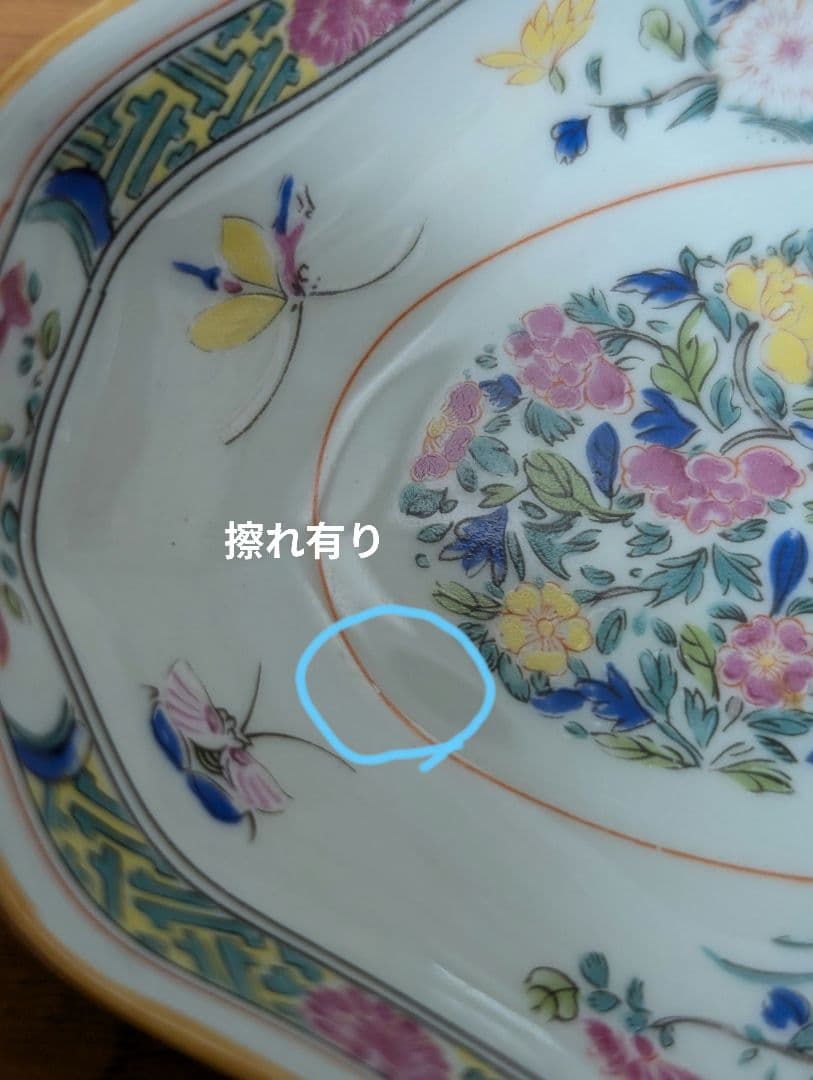 PUIFORCAT ピュイフォルカ　 花柄八角形小物皿 フランス製