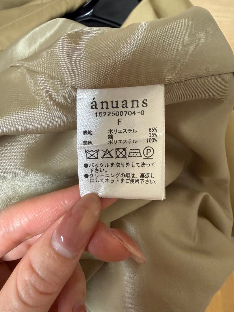 アニュアンス　anuans 3wayトレンチコート