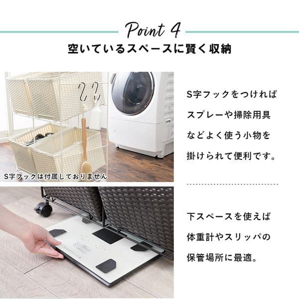 ランドリーラック/ランドリー収納 【ホワイト 約幅56cm】 着脱式洗濯かご4個