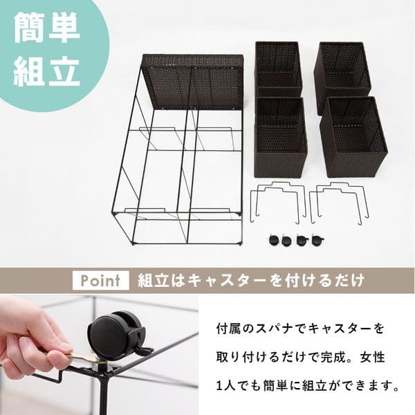 ランドリーラック/ランドリー収納 【ホワイト 約幅56cm】 着脱式洗濯かご4個