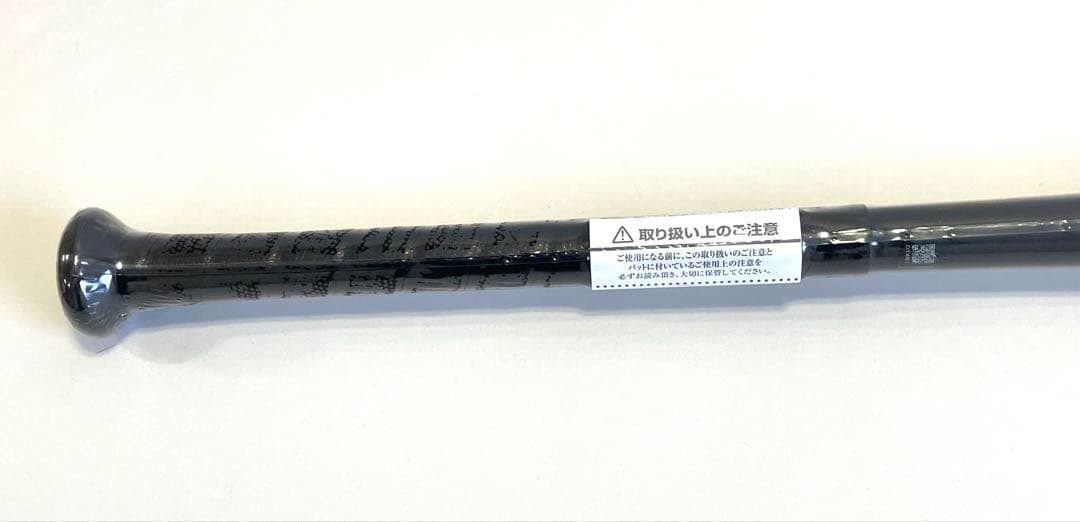 ミズノ 1CJBR18184 ビヨンドマックスレガシートップバランス 84cm