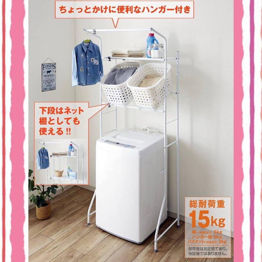 ❤大収納❣まるでオーダーメイドのように使い勝手抜群♪❤ランドリーラック
