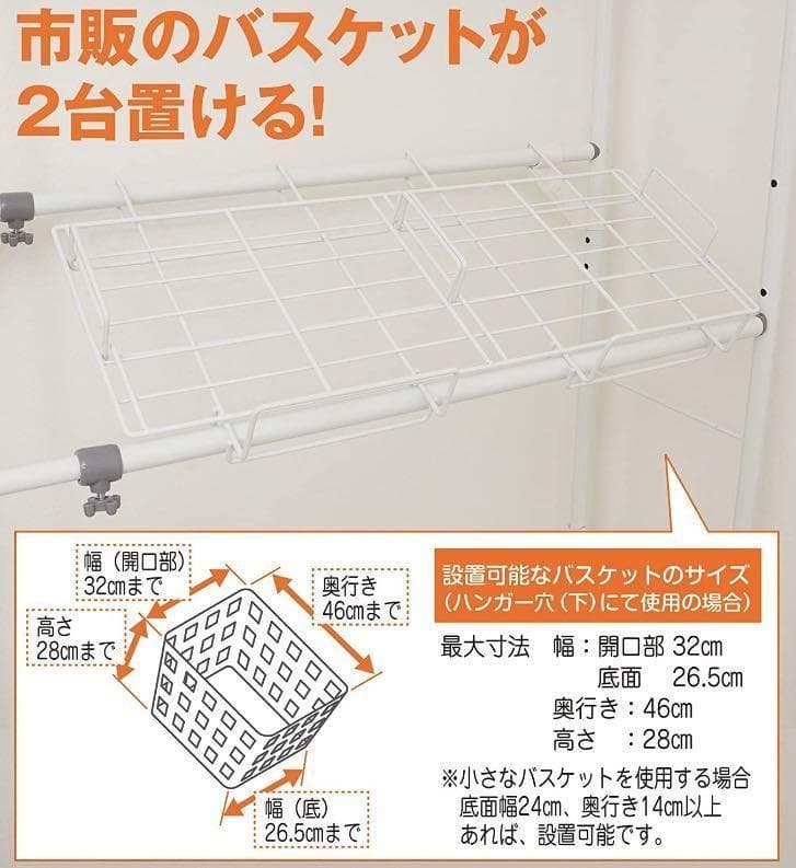 ❤大収納❣まるでオーダーメイドのように使い勝手抜群♪❤ランドリーラック