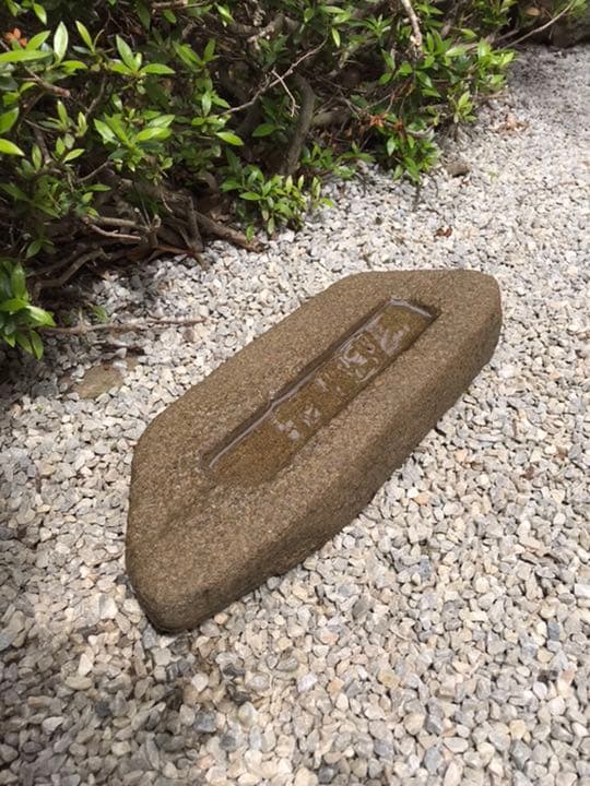 【天然石鉢・舟石・寄せ植え込み鉢】箱庭ガーデニング造園オブジェ置物