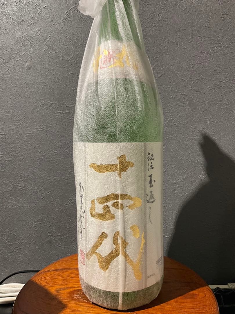 十四代　角新本丸　1800ml 最新詰め