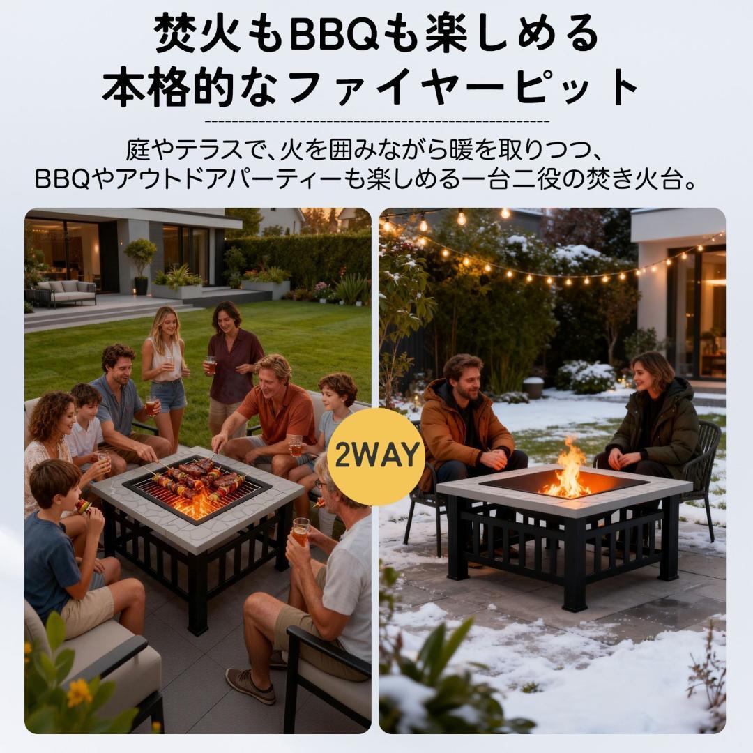 焚き火台 ファイヤーピット BBQコンロ 大型 バーベキューコンロ キャンプ