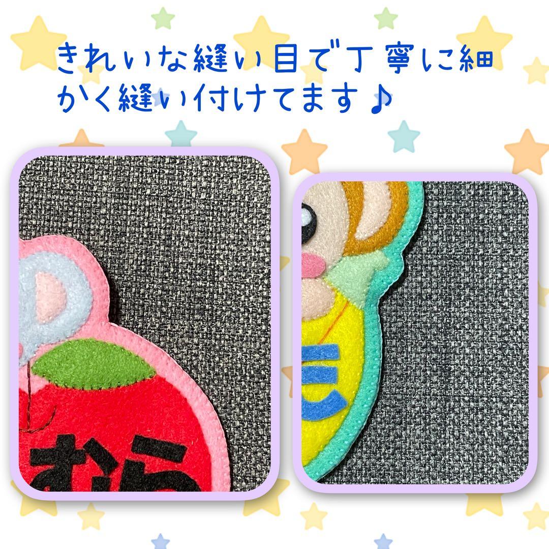 カメと看板　フェルト名札　ワッペン