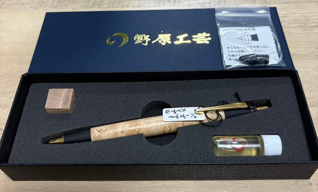 野原工芸　新型シャープペン　バーズアイ メイプル