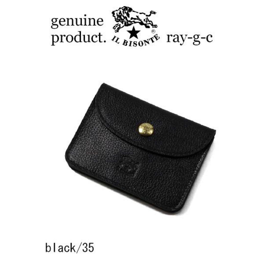 IL BISONTE イルビゾンテ カードケース ブラック54212309193