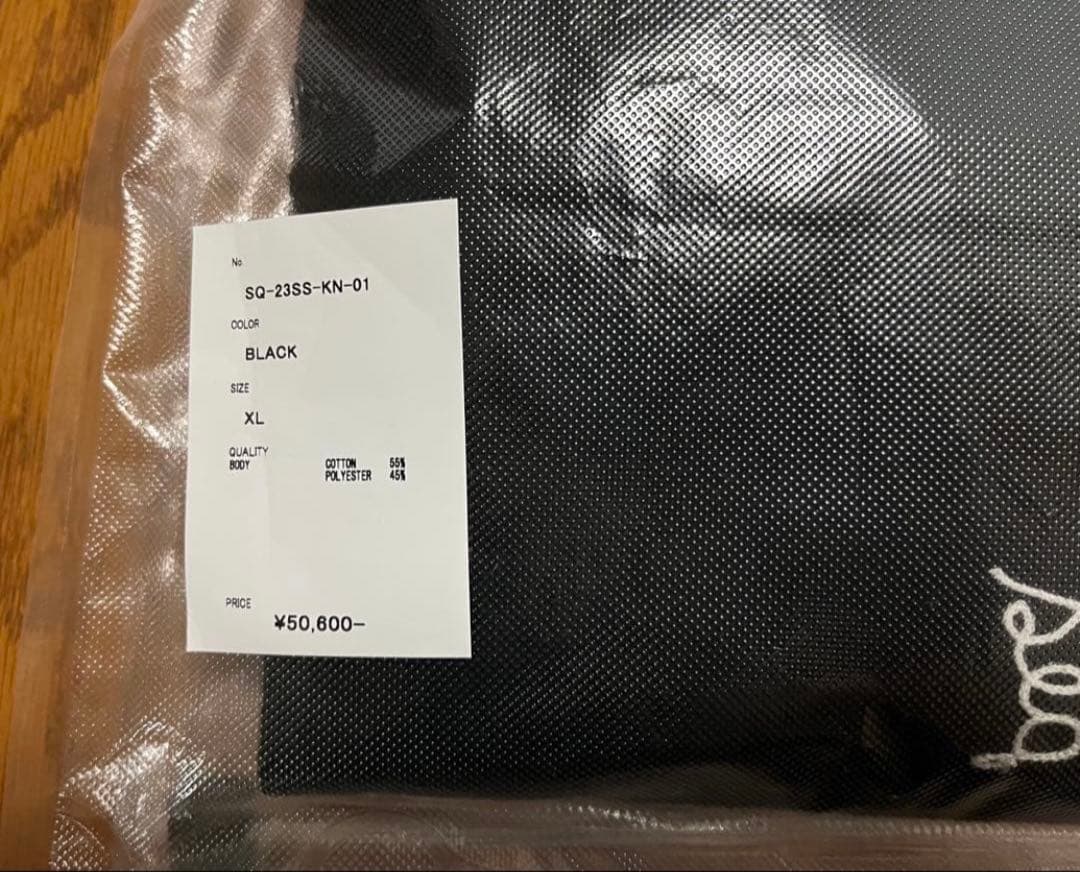 ◇sequel シークエル　カーディガン黒XL◇ニット soph ue xxx