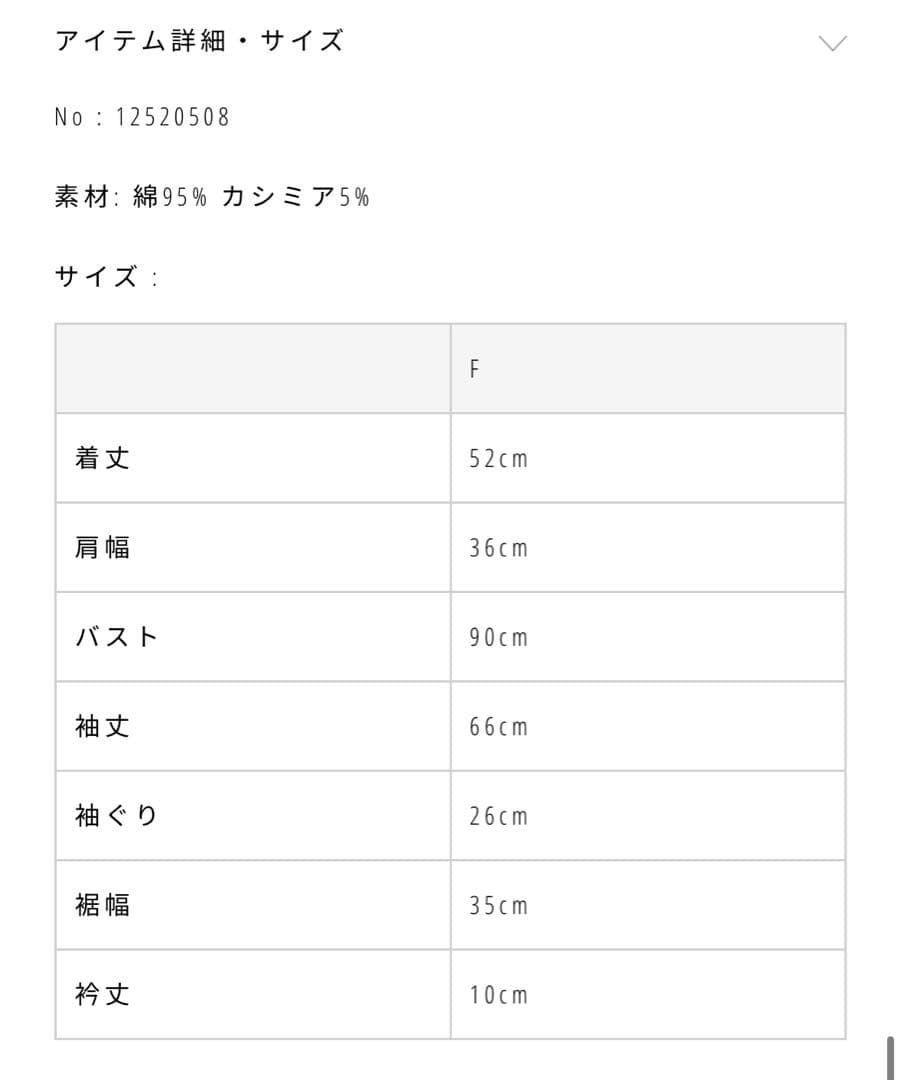 【♡】2025秋冬TODAYFUL CompactZipKnit