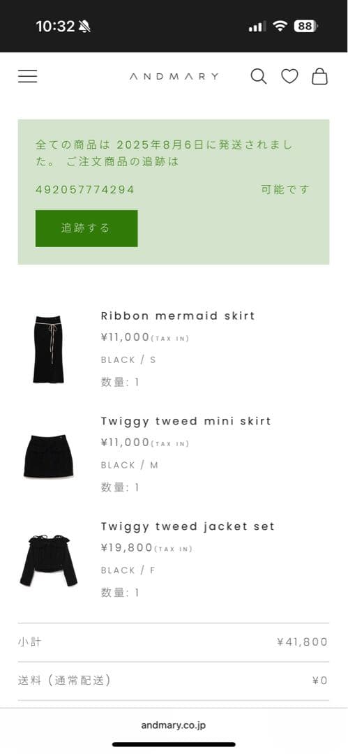 【る　】andmary Twiggy tweed トップス