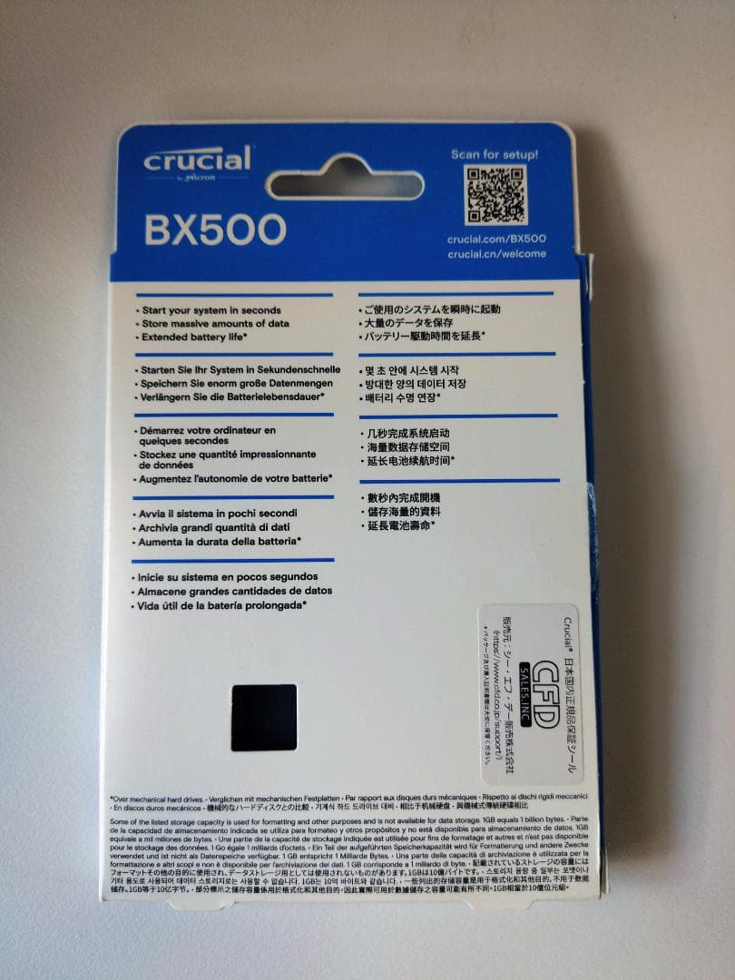 内蔵型SSD Crucial 1TB SATA SSD CT1000BX500SSD1JP