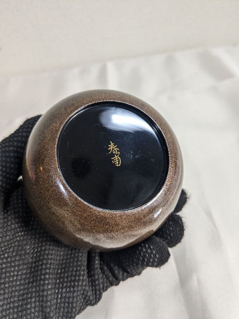 春甫 棗 茶道具 共箱
