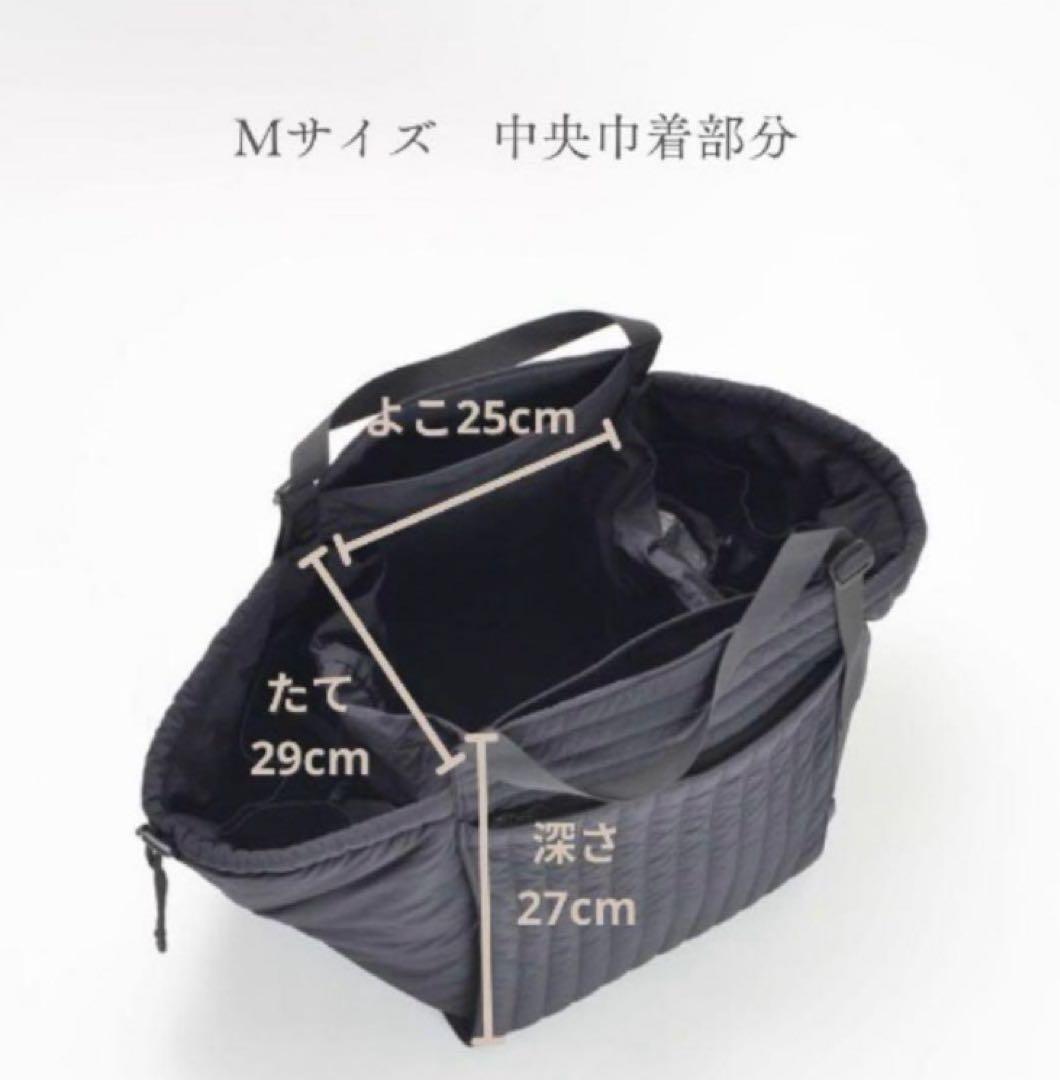 てぃあら様　美品❣️SOLPRESA キルティングトートバック マザーズバック M
