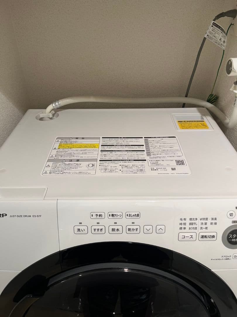 【送料込み】【極美品】SHARP ドラム式洗濯乾燥機 ES-S7F-WR