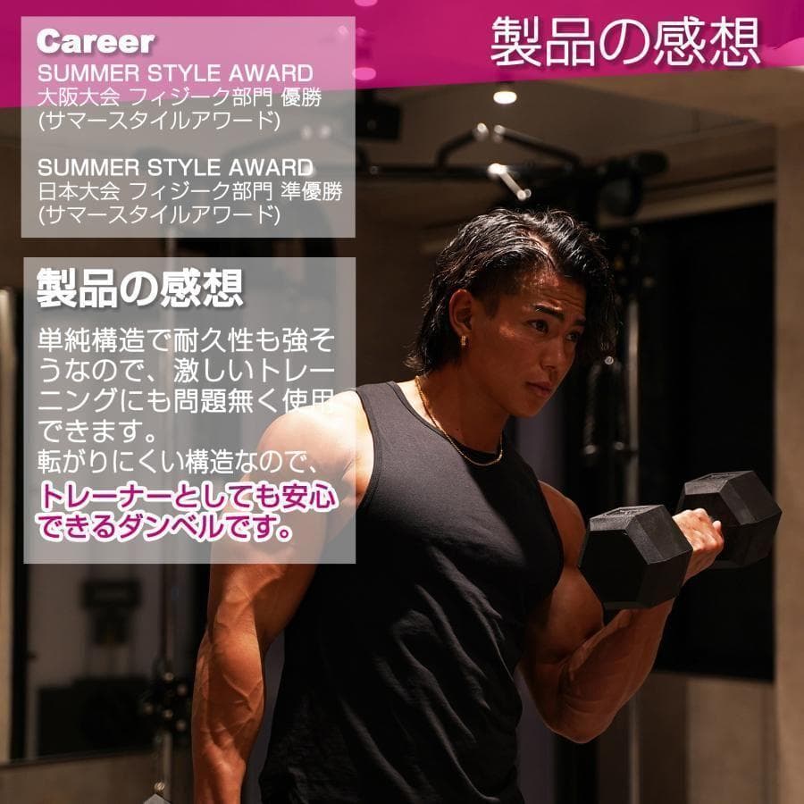 六角ダンベル 25kg 2個セット 筋トレ トレーニング 1174