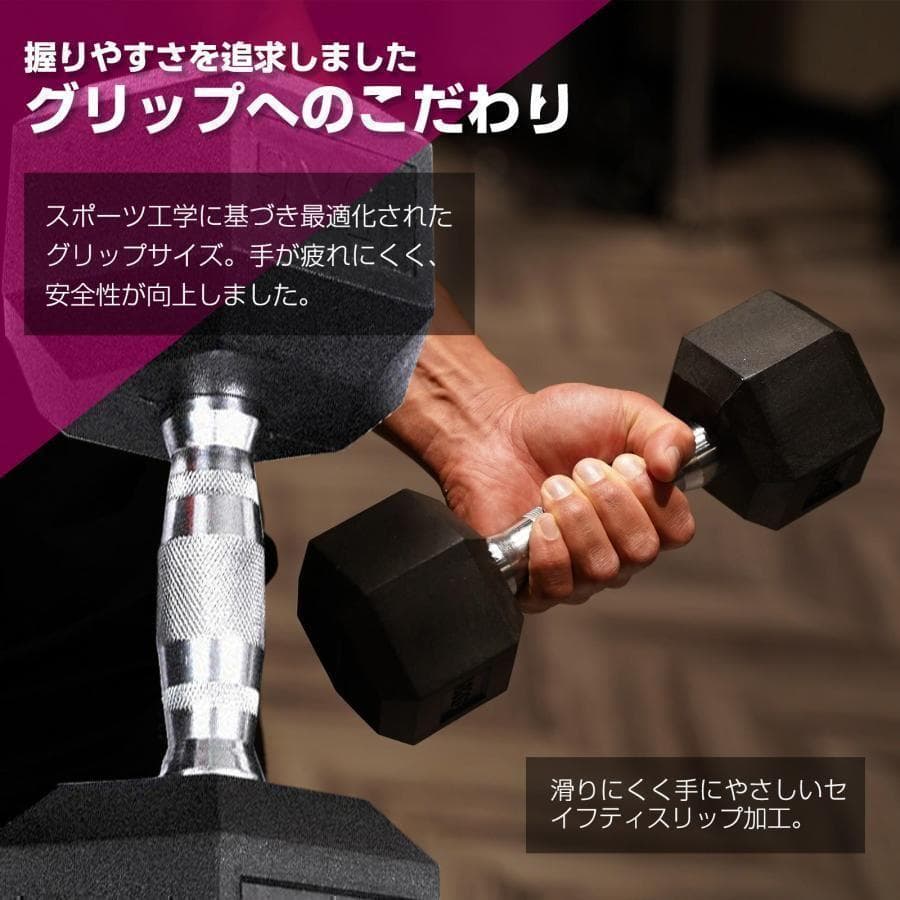六角ダンベル 25kg 2個セット 筋トレ トレーニング 1174