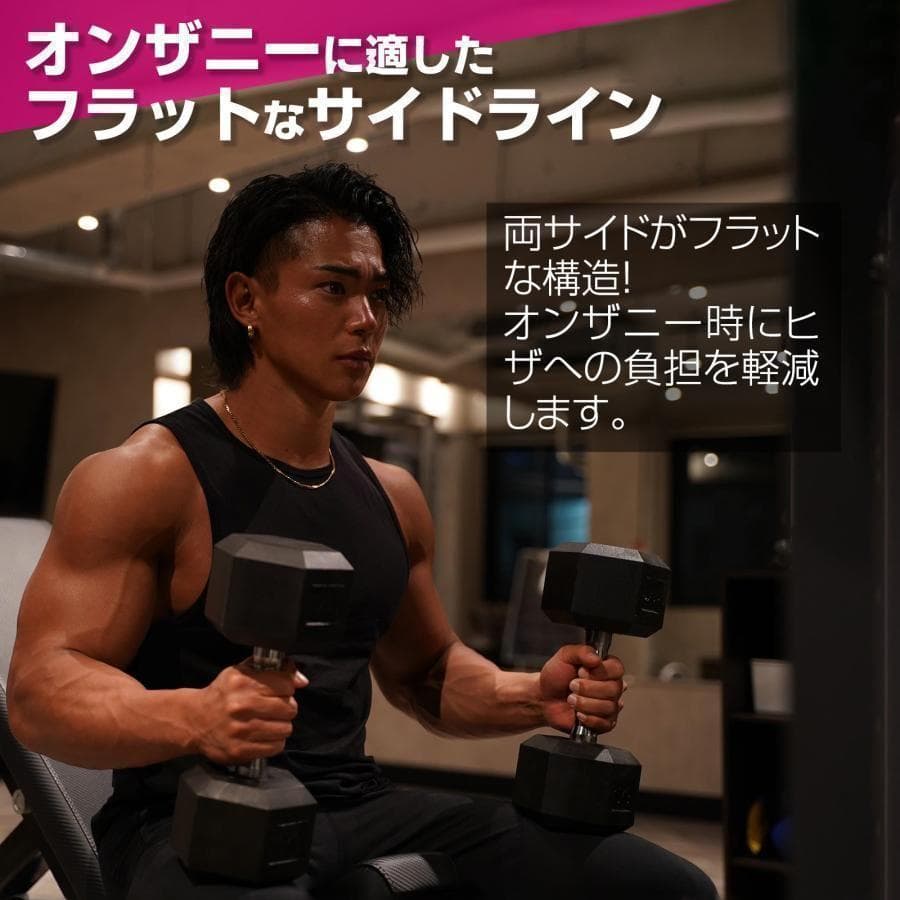 六角ダンベル 25kg 2個セット 筋トレ トレーニング 1174