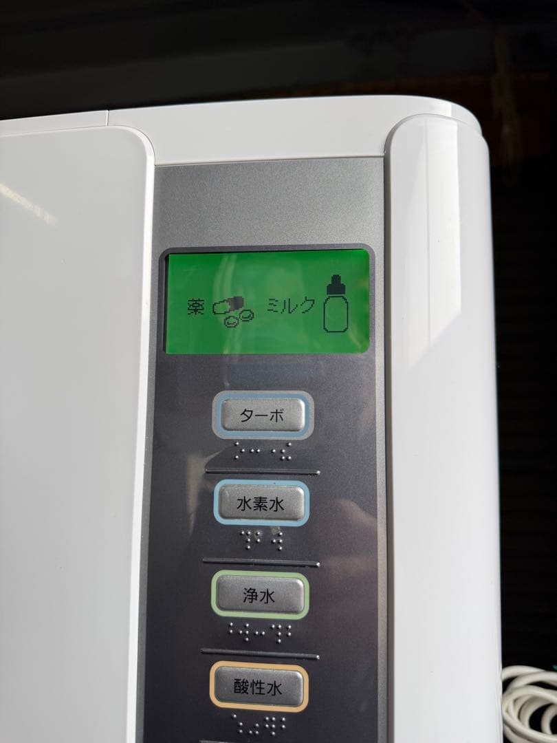 【専用】Minh Nguyen Vanさん浄水器 還元粋 RW-8