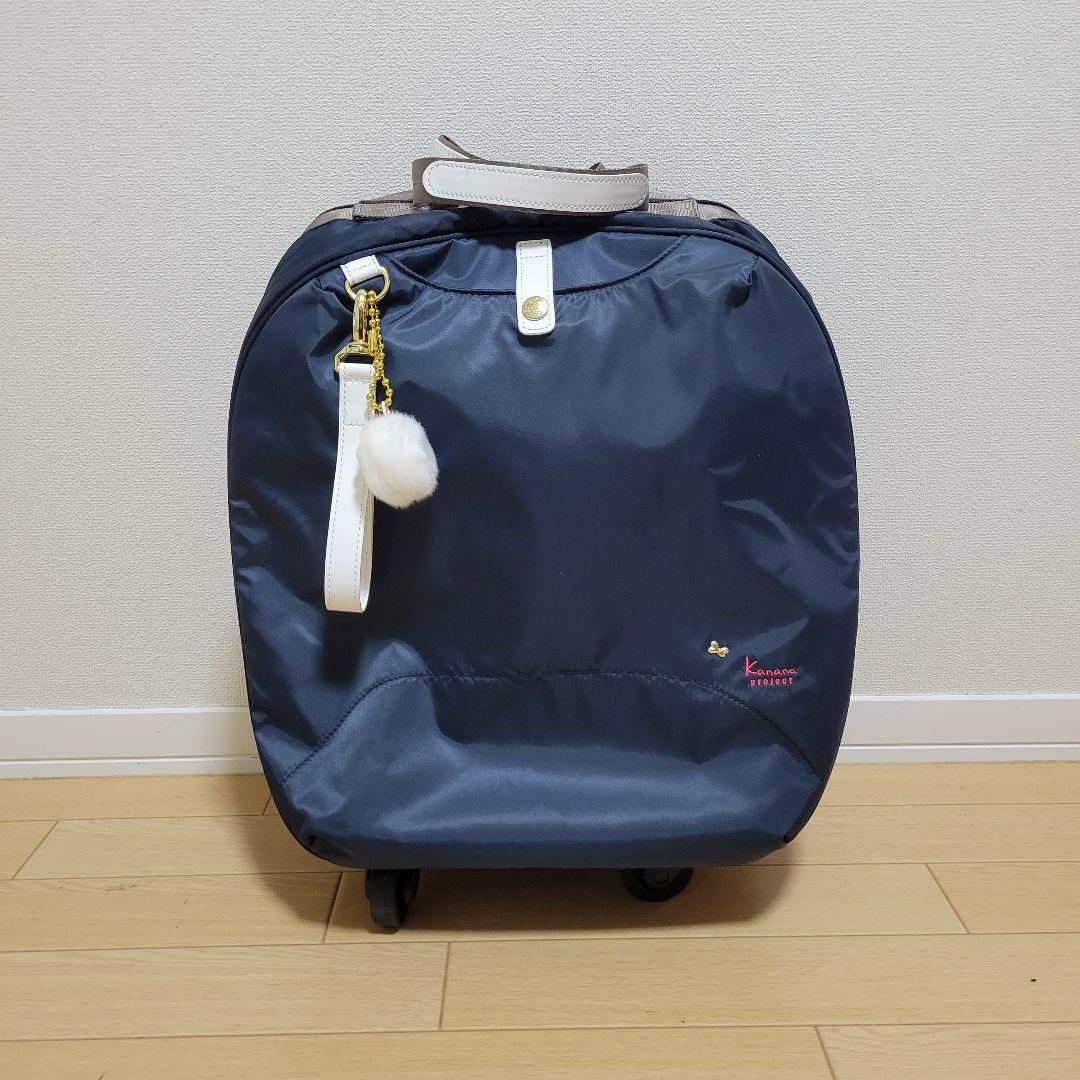 【美品】カナナプロジェクト ソフトキャリーバッグ ネイビー チャーム付き