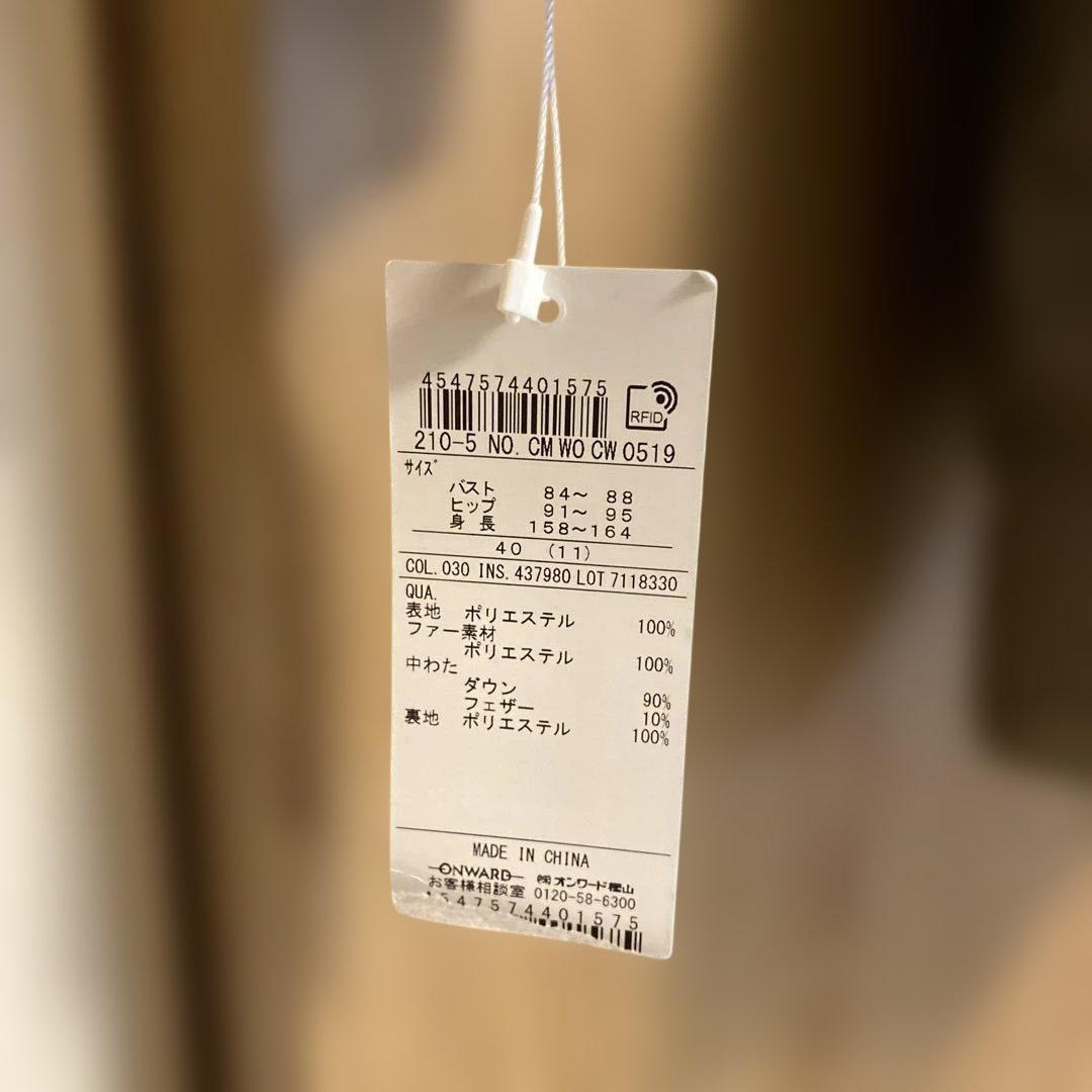 新品　23区ファー付きエコファー ダウンコート