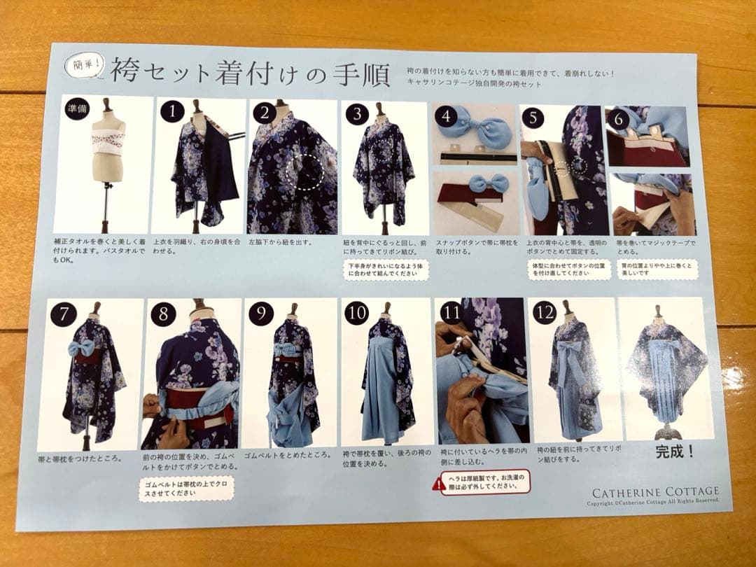 美品　キャサリンコテージ　着付け簡単レース袴　肌襦袢　髪飾りセット160cm