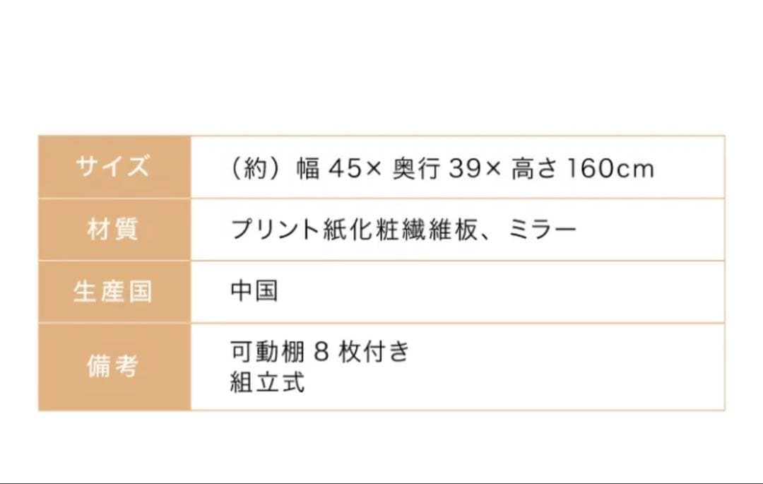 【送料込！組立不要】ミラー付き収納 シューズボックス 下駄箱