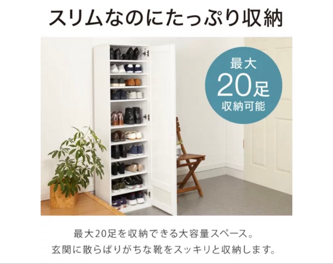 【送料込！組立不要】ミラー付き収納 シューズボックス 下駄箱