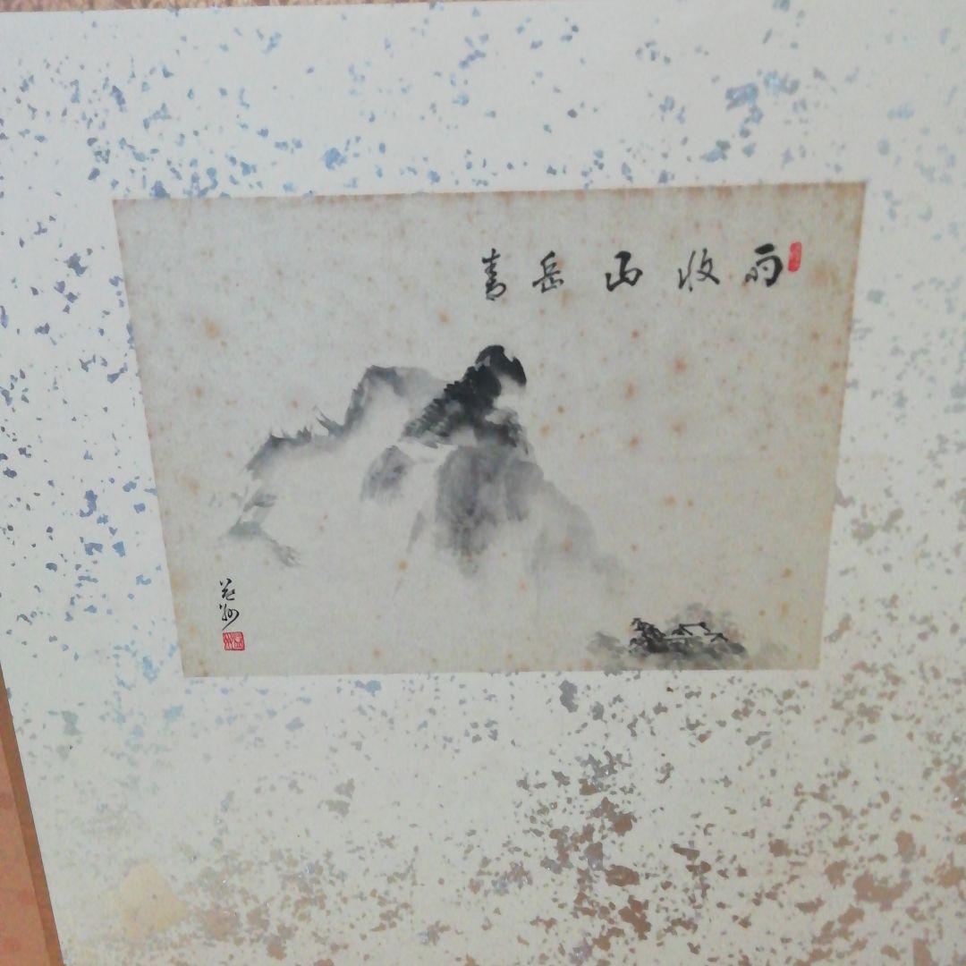 屏風 衝立 パーティション 書(水墨画)