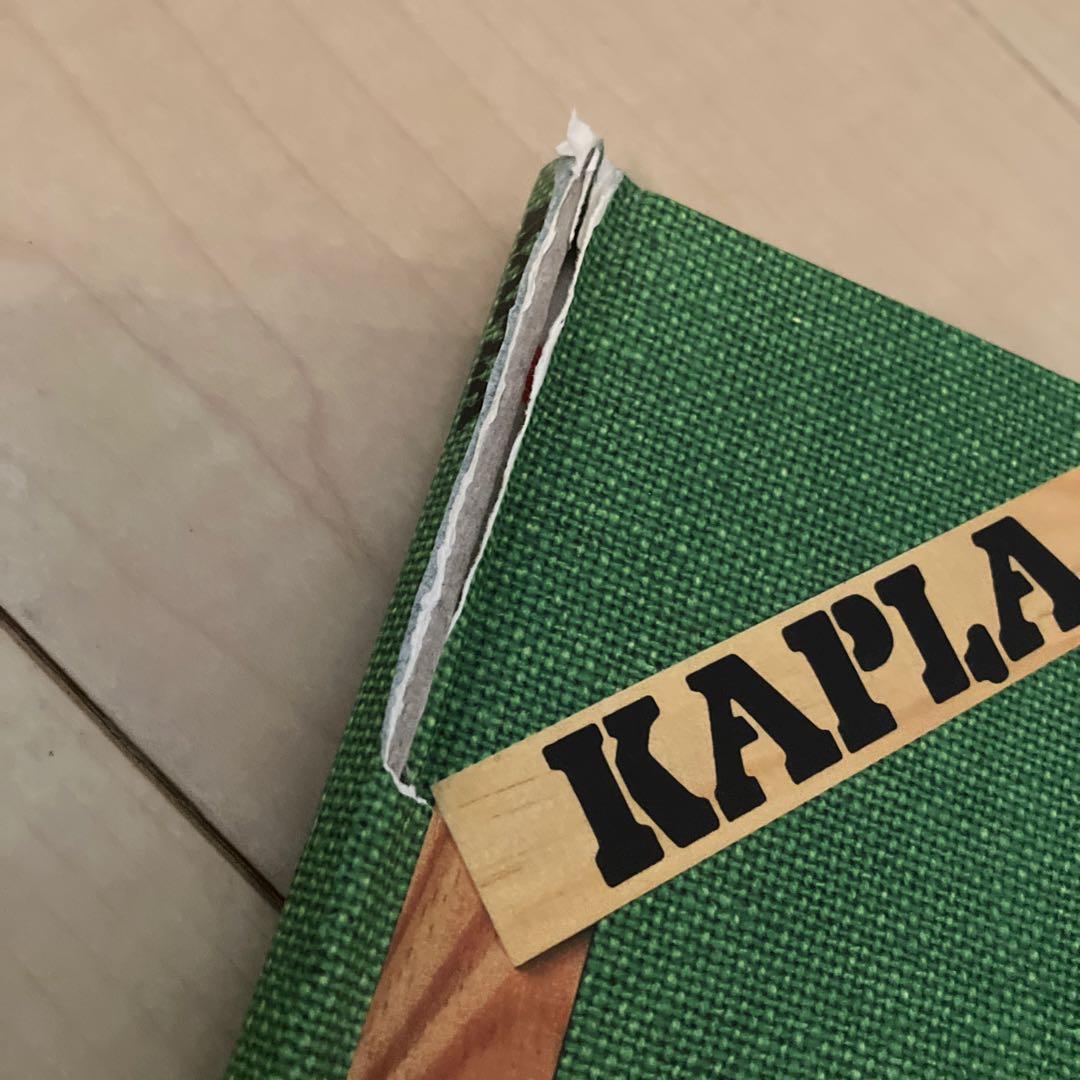 KAPLA 280ピース 知育玩具