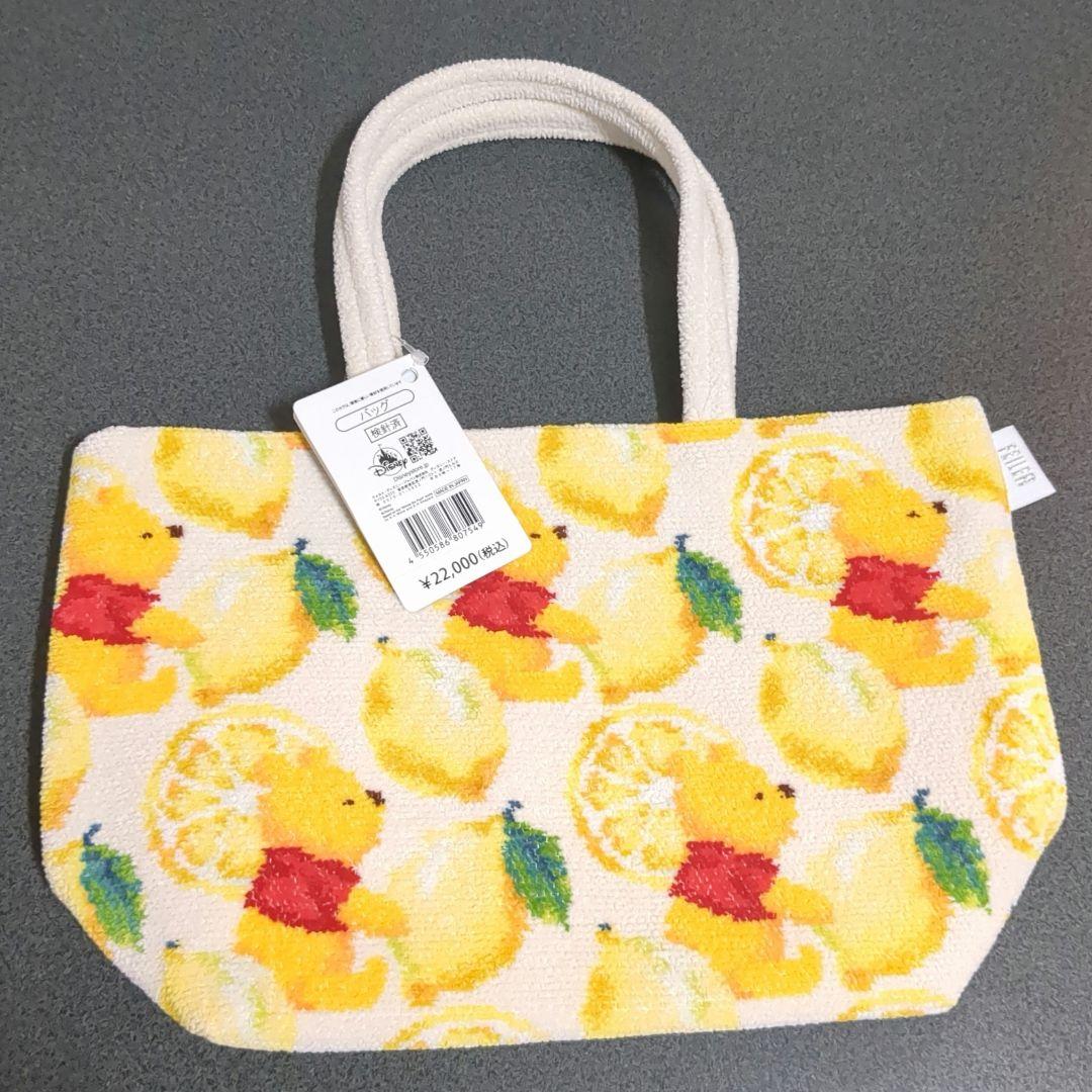 ディズニーストアラッキーバッグ福袋 フェイラー バッグ プーさんレモン柄　新品