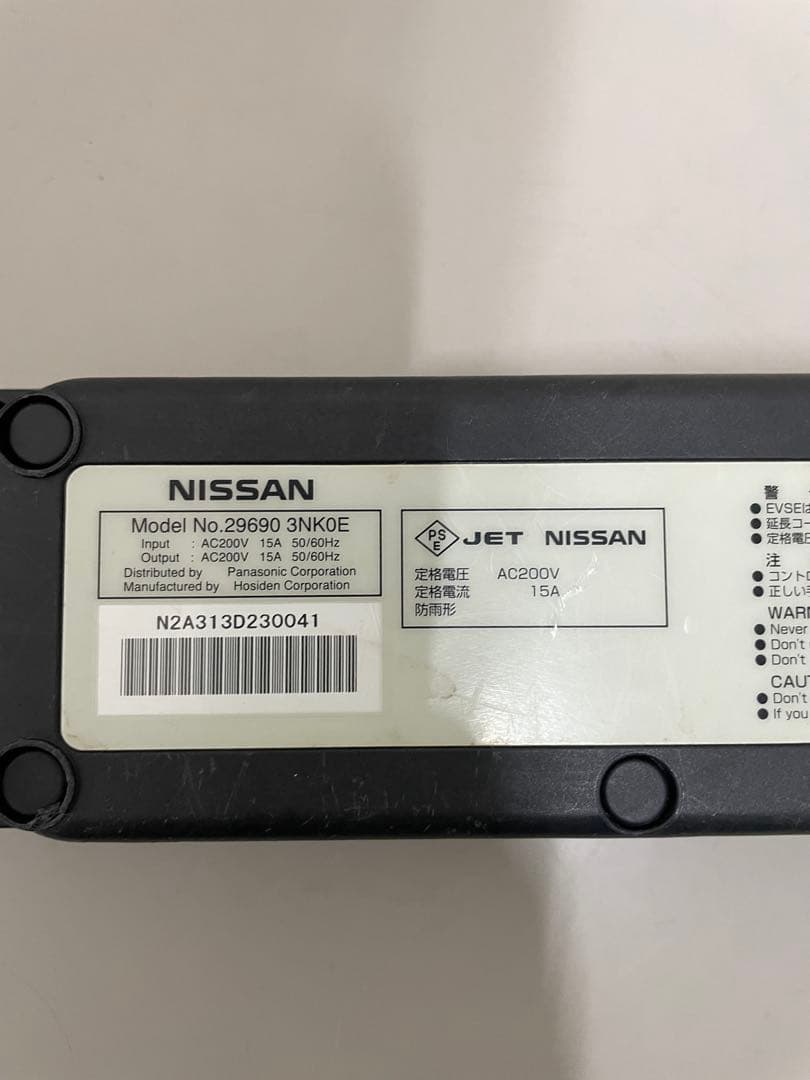 日産リーフ 充電ケーブル　3NK0E