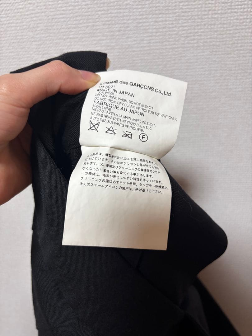 ブラックコムデギャルソン　吊りスカート