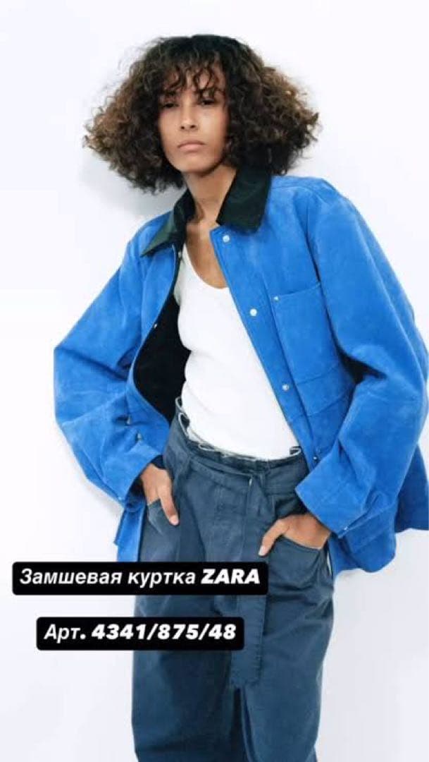 ZARA ザラ　本革　オーバーサイズ青レザージャケット新品タッグ付き
