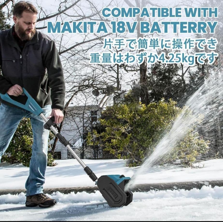 電動除雪機 除雪器具 電動除雪スコップ 手持ち式 コードレス ショベル 軽量