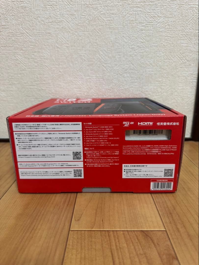 Nintendo Switch D2 日本語専用 本体